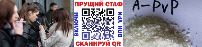 Магазины продажи наркотиков Рязань КОКАИН  Псилоцибиновые грибы  A-PVP  Бошки Шишки  ГАШИШ  Метадон  Амфетамин 