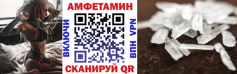 kraken рабочий сайт  купить закладку  Рязань  Amphetamine Premium 