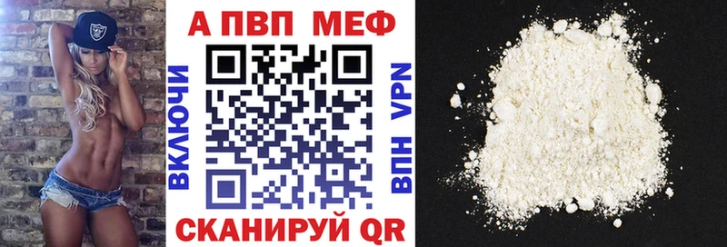 Alpha PVP СК КРИС  как найти   Рязань 