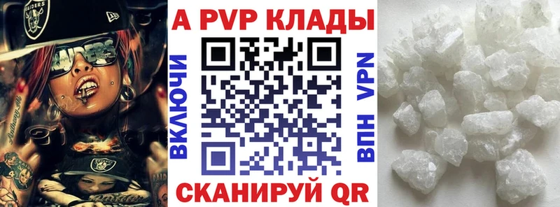 Alpha-PVP СК КРИС Рязань