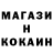Метамфетамин пудра J 117