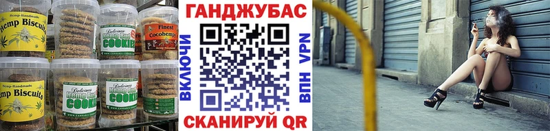 МЕГА маркетплейс  Рязань  Еда ТГК конопля 