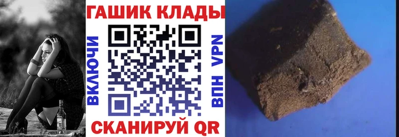 ГАШ индика сатива Рязань