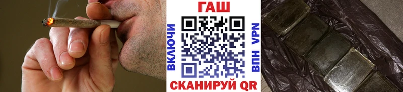 закладки площадка клад ГАШ Ice-O-Lator Рязань