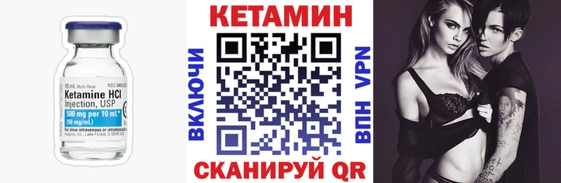 Кетамин VHQ  цена наркотик  Рязань 