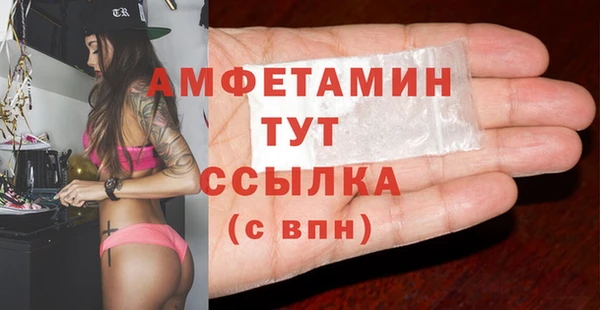 ECSTASY Абинск