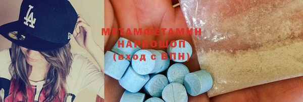 стафф Абдулино
