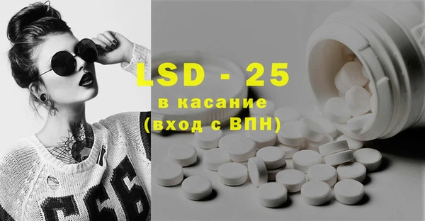 ECSTASY Абинск