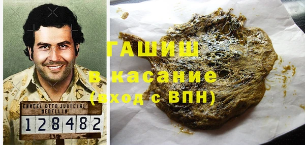 стафф Абдулино