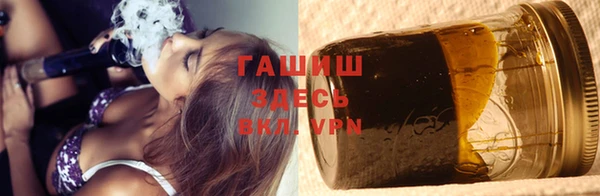 стафф Абдулино