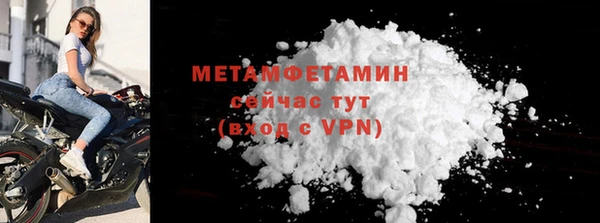 a pvp Абаза