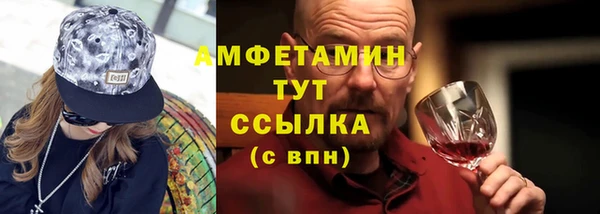стафф Абдулино