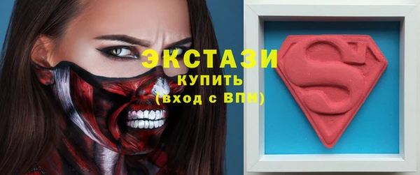 стафф Абдулино