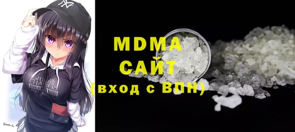 ECSTASY Абинск