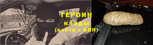 ECSTASY Абинск