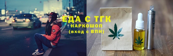 стафф Абдулино