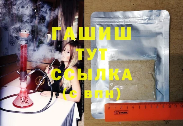 стафф Абдулино