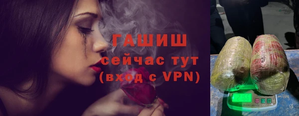 стафф Абдулино