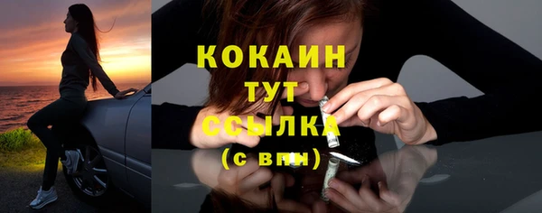 стафф Абдулино