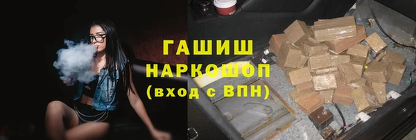 стафф Абдулино