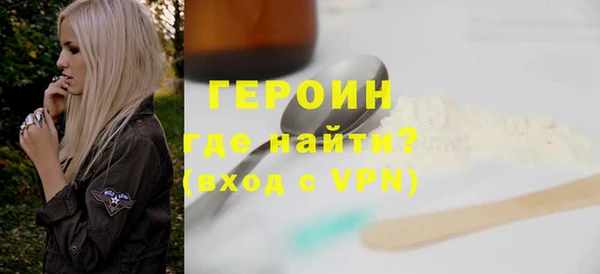 стафф Абдулино