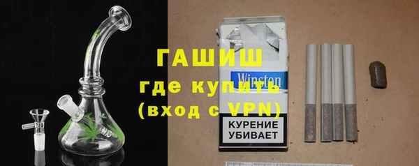 ECSTASY Абинск
