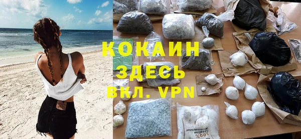 ECSTASY Абинск