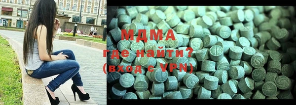 стафф Абдулино