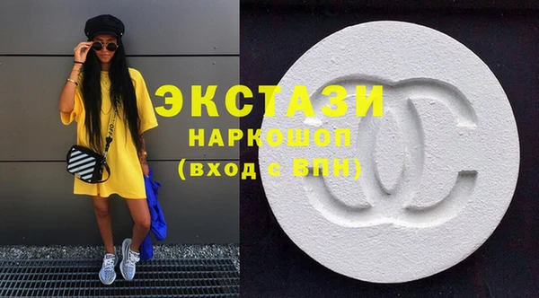 ECSTASY Абинск