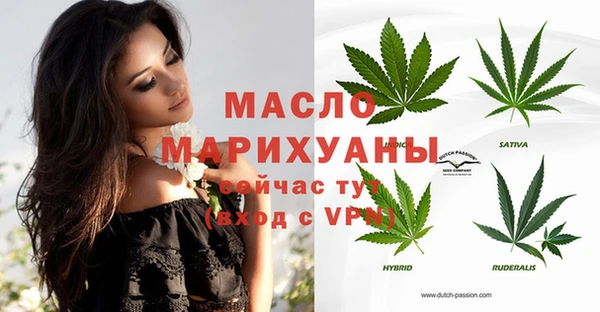 ECSTASY Абинск