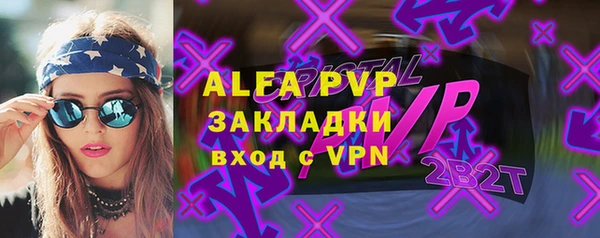 a pvp Абаза
