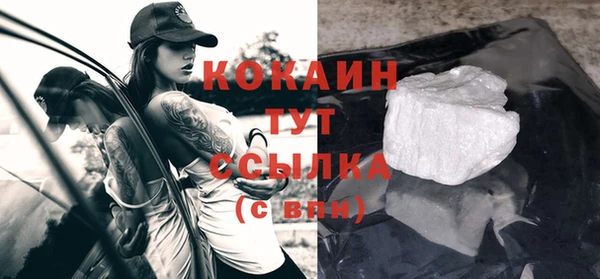 ECSTASY Абинск