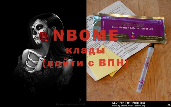 стафф Абдулино