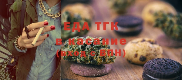 стафф Абдулино
