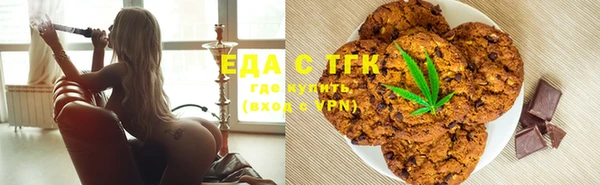 стафф Абдулино