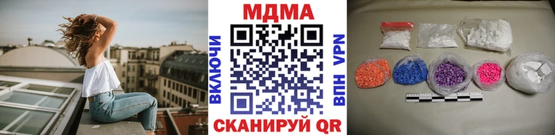 цена наркотик  ОМГ ОМГ ССЫЛКА  MDMA VHQ  Рязань 