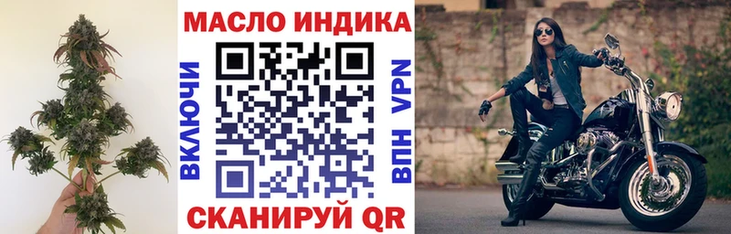 ТГК вейп с тгк  что такое наркотик  Рязань 